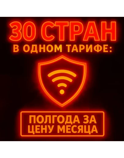 30 стран VPN VLESS сша турция казахстан нидерланды впн