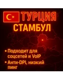 30 стран VPN VLESS сша турция казахстан нидерланды впн