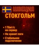 30 стран VPN VLESS сша турция казахстан нидерланды впн