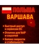 30 стран VPN VLESS сша турция казахстан нидерланды впн