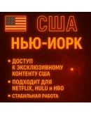 30 стран VPN VLESS сша турция казахстан нидерланды впн
