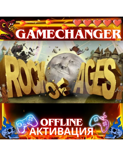 Rock of Ages STEAM OFFLINE АВТОGUARD