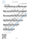 Мальчишки (Ноты и табы для гитары соло)