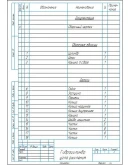 Чертеж гидроцилиндра D160 бульдозерного узла ДЭТ-400