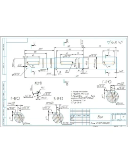 Рабочий чертеж детали вал в программе компас