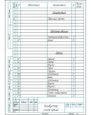 Чертеж кондуктор скальчатый сверлильный в компасе