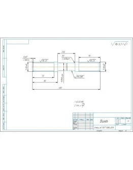 Рабочий чертеж детали винт в программе компас