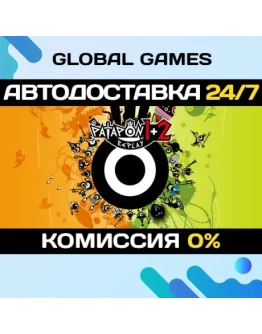 PATAPON 1+2 REPLAY STEAM GIFT АВТОДОСТАВКА