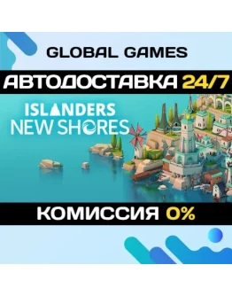 ISLANDERS: New Shores STEAM GIFT АВТОДОСТАВКА