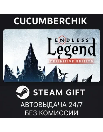 ENDLESS Legend Definitive EditionSTEAM GIFTRU+МИР