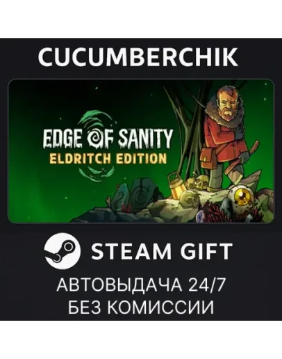 Edge of Sanity - Eldritch EditionSTEAM GIFTRU+МИР Edge of Sanity - Eldritch EditionSTEAM GIFTRU+МИР