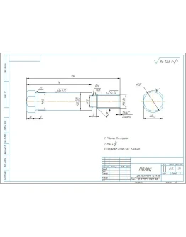 Чертеж и 3D модель детали палец скрепера ДЗ-87-1