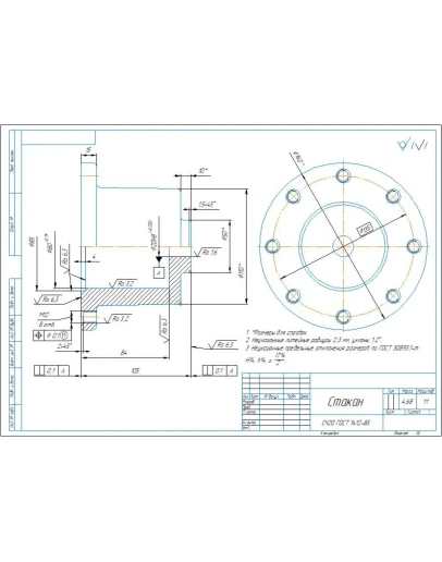 Чертеж и 3D модель детали стакан в программе компас