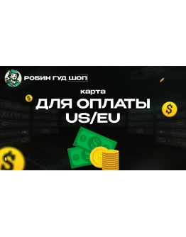 КАРТА REWARBLE 5-500ОПЛАТА ВЕЗДЕ 24/7 АВТО