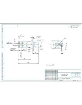 Чертеж и 3D модель детали стойка в программе компас