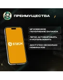 SEAGM GIFT CARD1-200БЕЗ КОМИССИИ АВТО 24/7 ВЫБОР