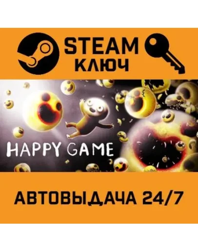Happy Game. STEAM-ключ (Global) Happy Game. STEAM-ключ (Global)