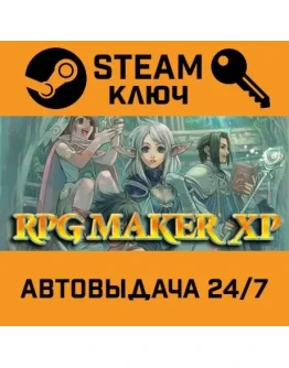 RPG Maker XP. STEAM-ключ (Global)