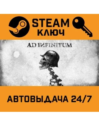 Ad Infinitum. STEAM-ключ (Global)