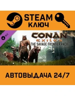 Conan Exiles: The Savage Frontier Pack. STEAM-ключ