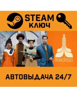 The Anacrusis. STEAM-ключ (Global)