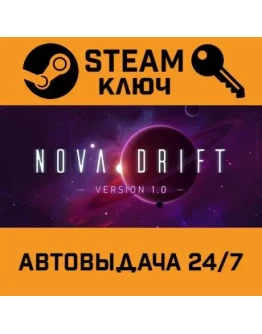 Nova Drift. STEAM-ключ (Global)