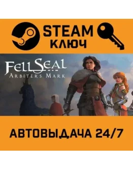 Fell Seal: Arbiter's Mark. STEAM-ключ (Global)