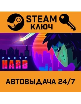 Party Hard. STEAM-ключ (Global)