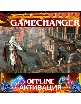 Assassin's Creed II UBISOFT OFFLINE Assassin's Creed II UBISOFT OFFLINE