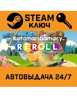 Katamari Damacy REROLL. STEAM-ключ (Global)