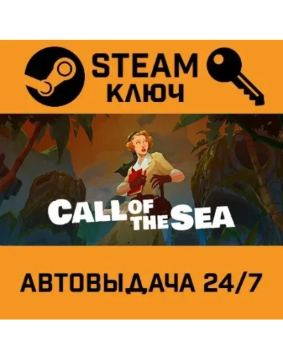 Call of the Sea. STEAM-ключ (Global) Call of the Sea. STEAM-ключ (Global)