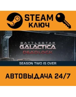 Battlestar Galactica Deadlock. STEAM-ключ (Global)