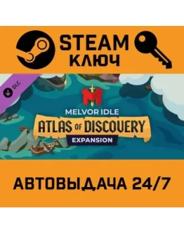 Melvor Idle: Atlas of Discovery. STEAM-ключ (Global)