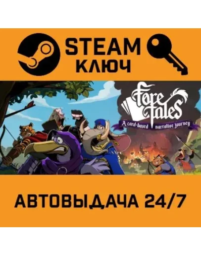 Foretales. STEAM-ключ (Global)