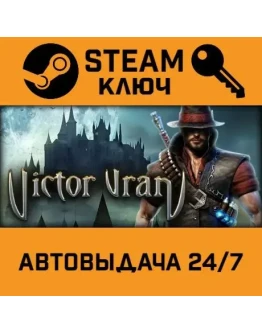 Victor Vran. STEAM-ключ (Global)