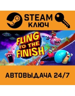 Fling to the Finish. STEAM-ключ (Global)