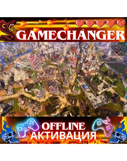 The Settlers 7: Paths to a Kingdom UBISOFT OFFLINE The Settlers 7: Paths to a Kingdom UBISOFT OFFLINE