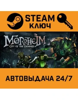 Mordheim: City of the Damned. STEAM-ключ (Global)