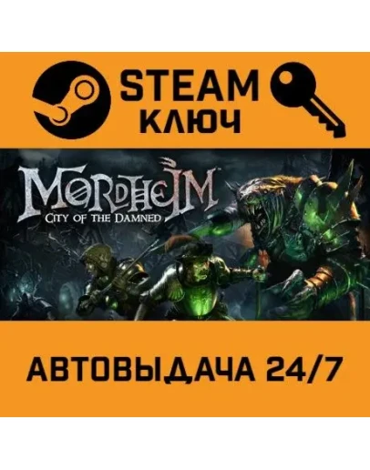 Mordheim: City of the Damned. STEAM-ключ (Global)