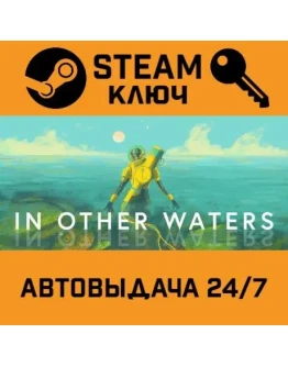 In Other Waters. STEAM-ключ (Global)