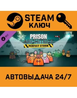 Prison Architect - Perfect Storm. STEAM-ключ (Global)