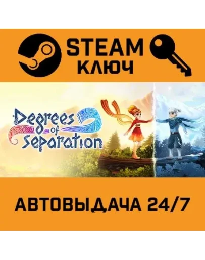 Degrees Of Separation. STEAM-ключ (Global)