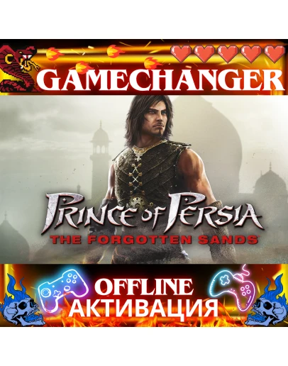 Prince of Persia The Forgotten Sands UBISOFT OFFLINE Prince of Persia The Forgotten Sands UBISOFT OFFLINE