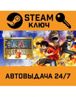 One Piece: Pirate Warriors 3. STEAM-ключ (Global)