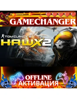Tom Clancys H.A.W.X 2 UBISOFT OFFLINE
