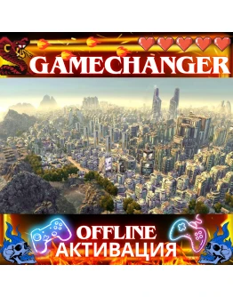 Anno 2070 UBISOFT OFFLINE