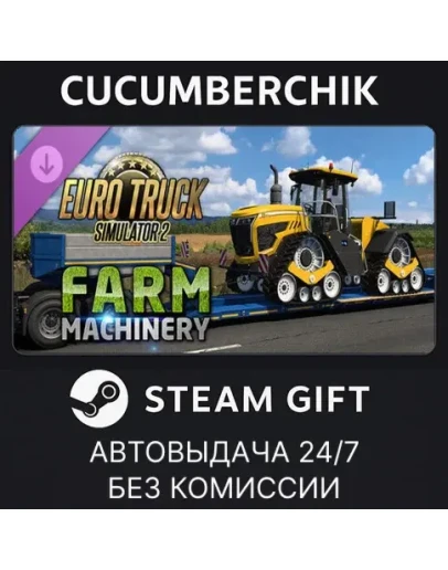 Euro Truck Simulator 2 - Farm MachinerySTEAMRU+МИР
