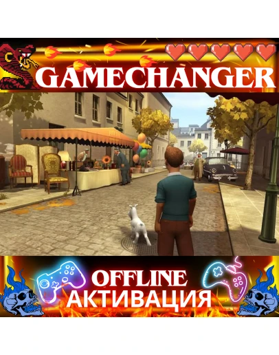 The Adventures of Tintin: The Game UBISOFT OFFLINE