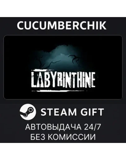 LabyrinthineSTEAM GIFT AUTORU+МИР
