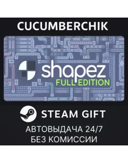 shapez Full EditionSTEAM GIFT AUTORU+МИР